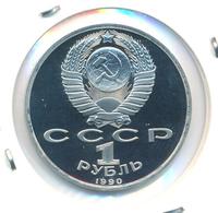1 рубль 1990 года