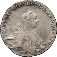 1 рубль 1771 года