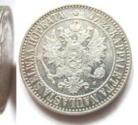 2 марки 1865 года S Для Финляндии