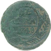 Денга 1748 года