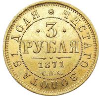3 рубля 1871 года СПБ НI