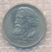 1 рубль 1993 года ЛМД