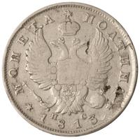 Полтина 1813 года