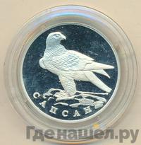 1 рубль 1996 года ЛМД