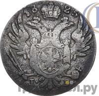 10 грошей 1825 года IВ Для Польши