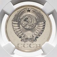 50 копеек 1989 года