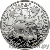 25 рублей 2004 года СПМД