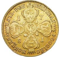 5 рублей 1781 года