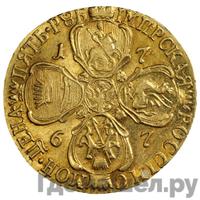 5 рублей 1767 года СПБ