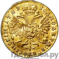 Червонец 1729 года