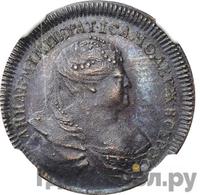 Жетон 1739 года