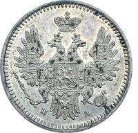 5 копеек 1850 года