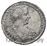 Полтина 1732 года