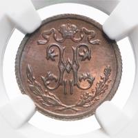 1/2 копейки 1912 года СПБ