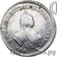 Полуполтинник 1744 года ММД