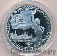 3 рубля 2013 года СПМД