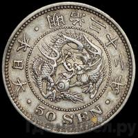 1 рубль 1869 года СПБ НI