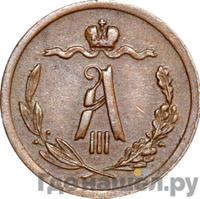 1/2 копейки 1887 года СПБ