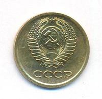 1 копейка 1964 года