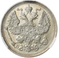 20 копеек 1917 года ВС