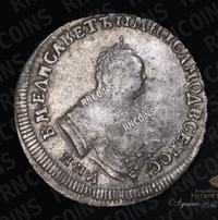 Полуполтинник 1747 года