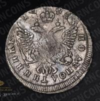 Полуполтинник 1747 года