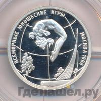 1 рубль 1998 года ММД