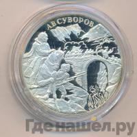 3 рубля 2000 года СПМД