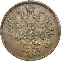 5 копеек 1861 года