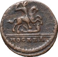 1 копейка 1729 года