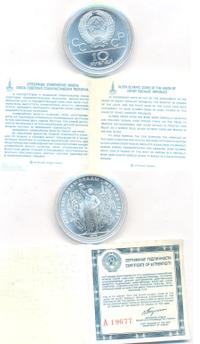 10 рублей 1979 года ЛМД