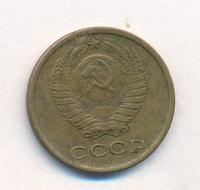 2 копейки 1965 года
