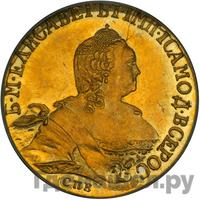 5 рублей 1755 года