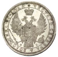 1 рубль 1856 года СПБ ФБ