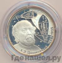 2 рубля 2007 года ММД