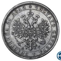 1 рубль 1885 года СПБ АГ
