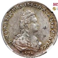 Полуполтинник 1787 года