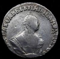 Гривенник 1748 года