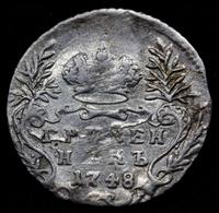 Гривенник 1748 года