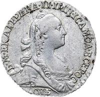 Гривенник 1771 года