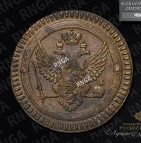 2 копейки 1802 года