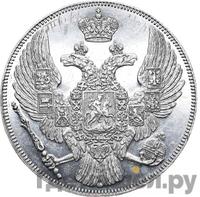 12 рублей 1832 года СПБ