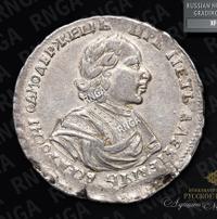 Полтина 1719 года