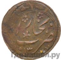 2 теньги 1920 года  Бухара
