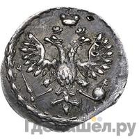 Алтынник 1711 года