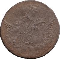 1 копейка 1757 года