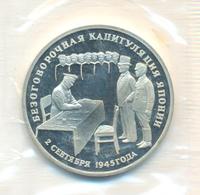 3 рубля 1995 года ЛМД