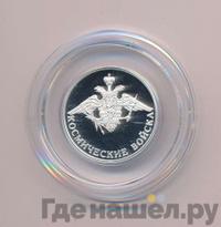 1 рубль 2007 года ММД