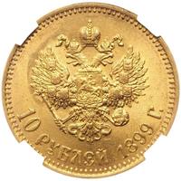 10 рублей 1899 года