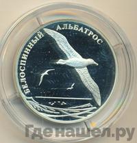 2 рубля 2010 года СПМД